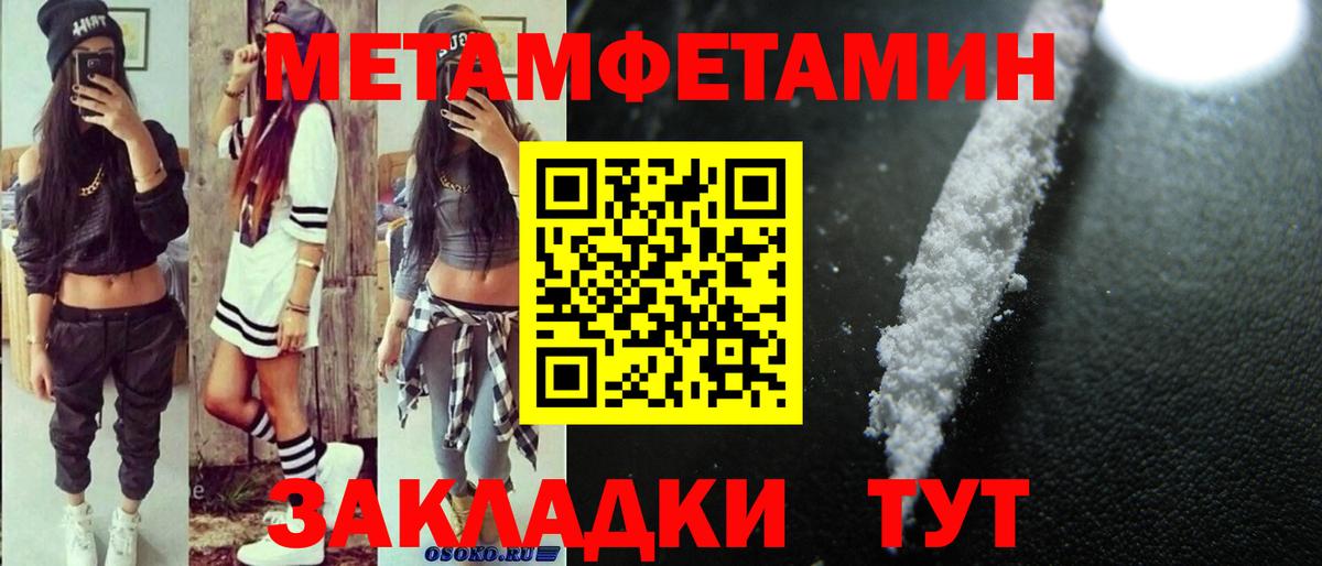 АМФЕТАМИН  Вход с VPN  Красноуфимск  АМФ Розовый 