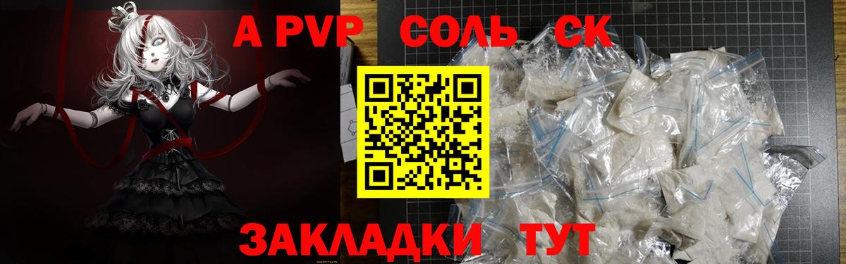 Красноуфимск  A-PVP СК КРИС  A-PVP СК  Вход с VPN  A PVP СК КРИС 