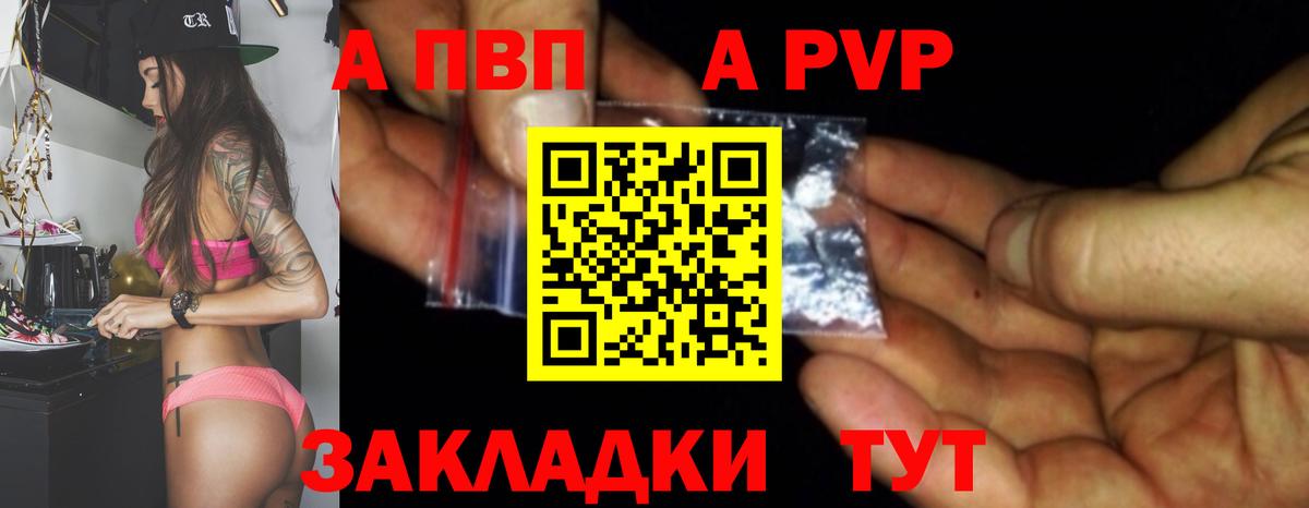 Марихуана  Метамфетамин  Вход с VPN  COCAIN  ГАШ  Меф кристаллы  Красноуфимск  Меф 