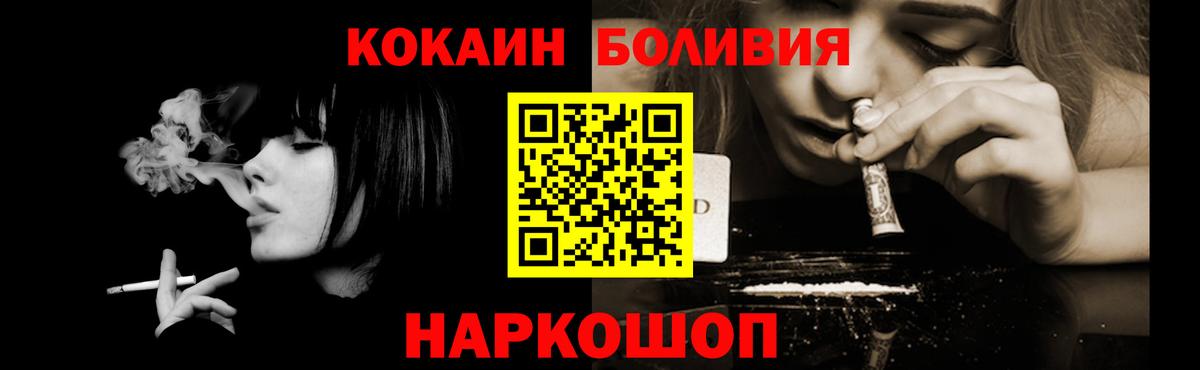 Псилоцибиновые грибы Красноуфимск