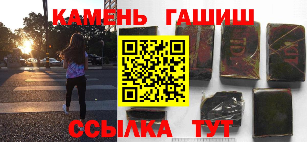 Гашиш Ice-O-Lator  Вход с VPN  наркота  ГАШ 40% ТГК  Красноуфимск 