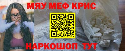молекула духа Коммунар