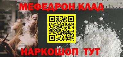 молекула духа Коммунар