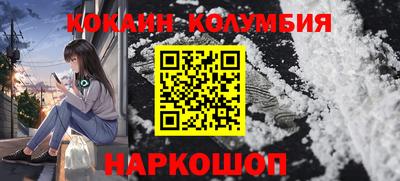 круглые Конаково