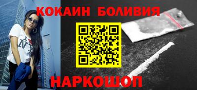 альфа пвп VHQ Комсомольск-на-Амуре