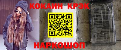 альфа пвп VHQ Комсомольск-на-Амуре