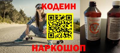 молекула духа Коммунар