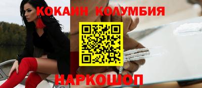 молекула духа Коммунар
