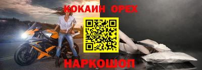 круглые Конаково