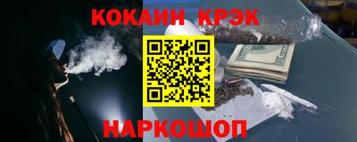 молекула духа Коммунар