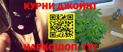 молекула духа Коммунар