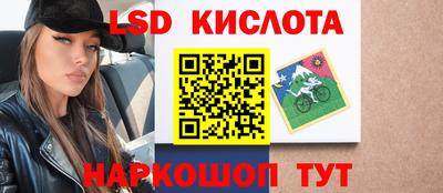 альфа пвп VHQ Комсомольск-на-Амуре