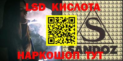 молекула духа Коммунар