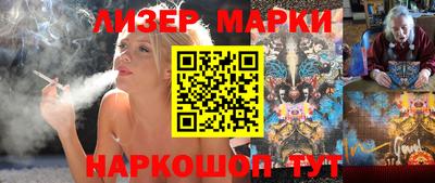 альфа пвп VHQ Комсомольск-на-Амуре