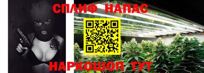 альфа пвп VHQ Комсомольск-на-Амуре