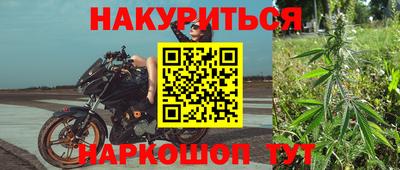 альфа пвп VHQ Комсомольск-на-Амуре
