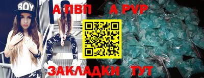 круглые Конаково