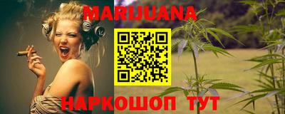 молекула духа Коммунар