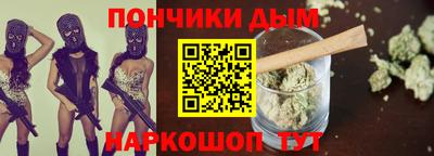 молекула духа Коммунар