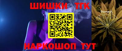 молекула духа Коммунар
