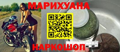 молекула духа Коммунар