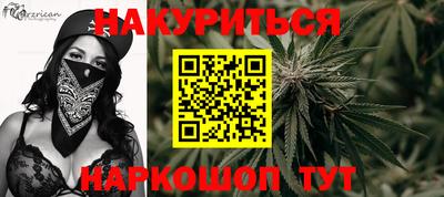 альфа пвп VHQ Комсомольск-на-Амуре