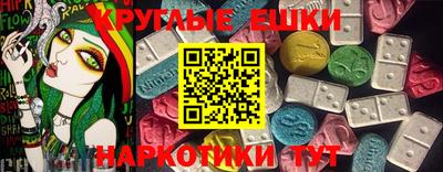 альфа пвп VHQ Комсомольск-на-Амуре