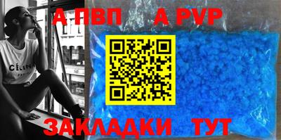 молекула духа Коммунар