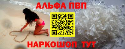 молекула духа Коммунар