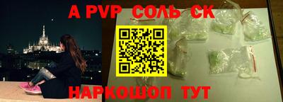 круглые Конаково