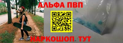 молекула духа Коммунар