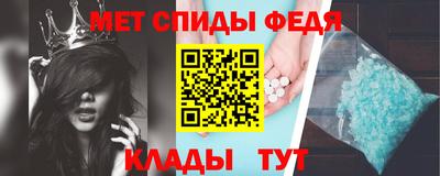 альфа пвп VHQ Комсомольск-на-Амуре