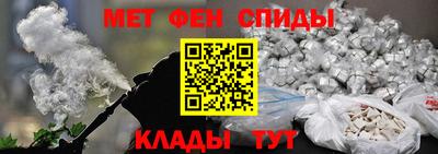 альфа пвп VHQ Комсомольск-на-Амуре