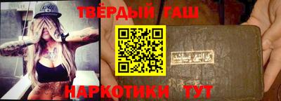 молекула духа Коммунар