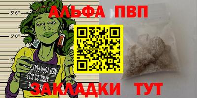 молекула духа Коммунар