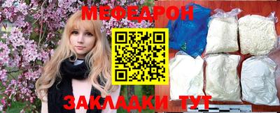 альфа пвп VHQ Комсомольск-на-Амуре