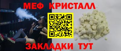 альфа пвп VHQ Комсомольск-на-Амуре