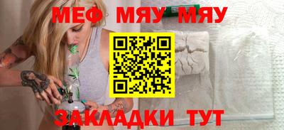 молекула духа Коммунар