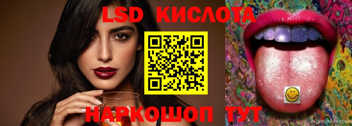 Красноуфимск  LSD-25 экстази  Вход с VPN  Лсд 25 экстази ecstasy 