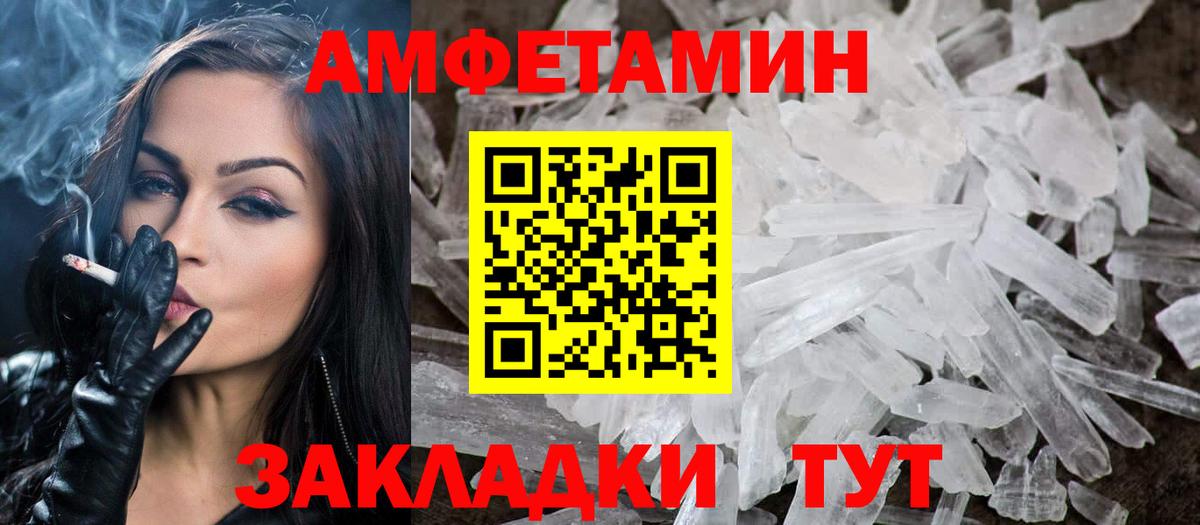 Первитин мет Красноуфимск