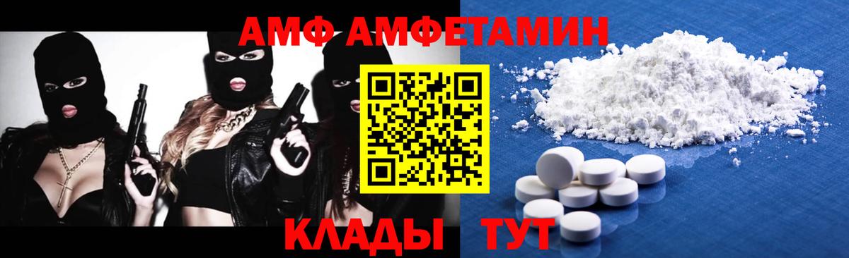 Первитин винт  Первитин винт  Вход с VPN  Красноуфимск 