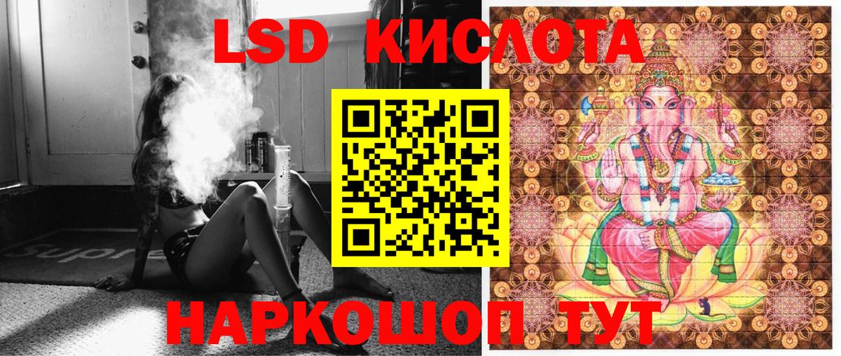 Марки 25I-NBOMe 1500мкг  Марки NBOMe  Марки 25I-NBOMe 1500мкг  Красноуфимск  Вход с VPN 
