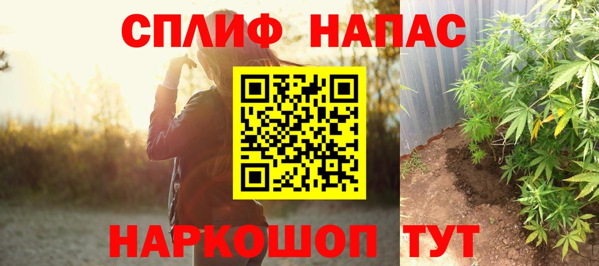 Марихуана марихуана  Вход с VPN  Красноуфимск  Канабис VHQ 